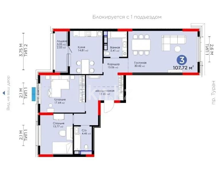 Продажа 3-комнатной квартиры, 107.72 м² в Астане - фото 6