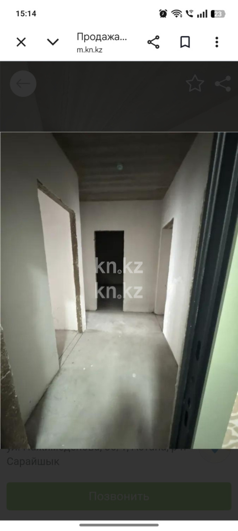 Продажа 2-комнатной квартиры, 53.4 м² в Астане