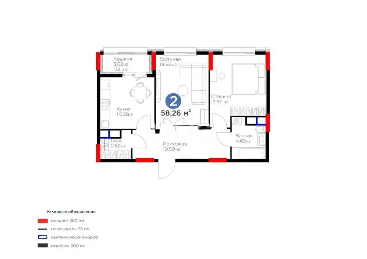 Продажа 2-комнатной квартиры, 58.26 м², пр. Туран, дом  57/4 в Астане - фото 3