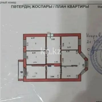 Продажа 4-комнатной квартиры, 113 м² в Астане