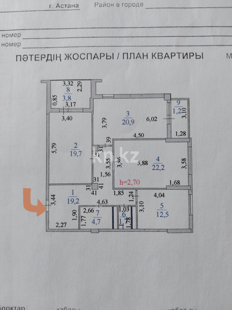 Продажа 3-комнатной квартиры, 106 м² в Астане - фото 2