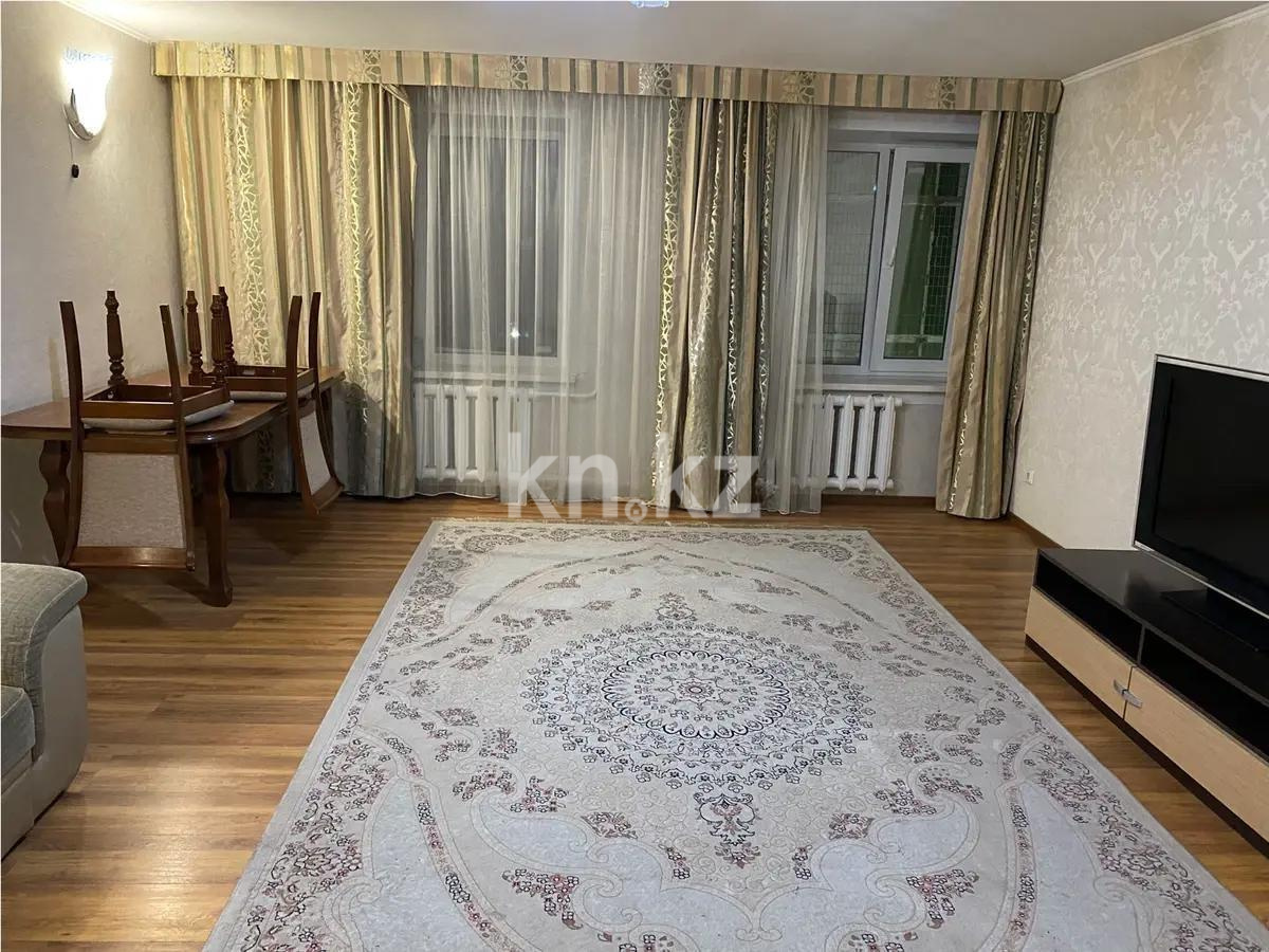 Продажа 3-комнатной квартиры, 120 м² в Астане
