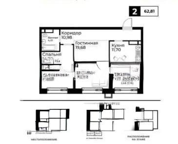 Продажа 2-комнатной квартиры, 63 м² в Астане