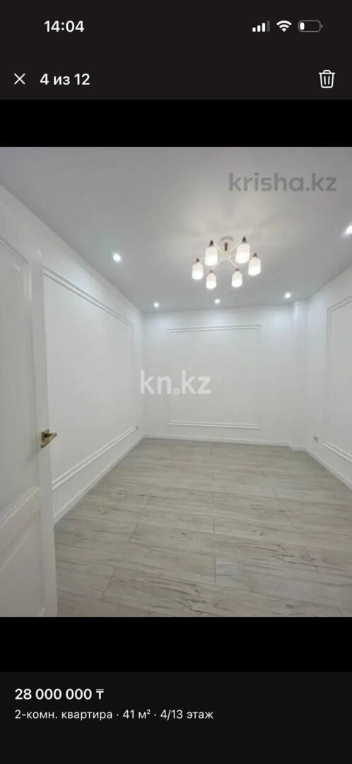 Продажа 2-комнатной квартиры, 41 м² в Астане - фото 3