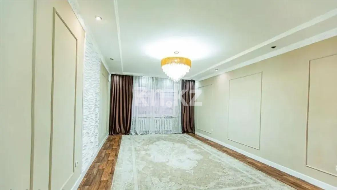 Продажа 3-комнатной квартиры, 130 м² в Алматы