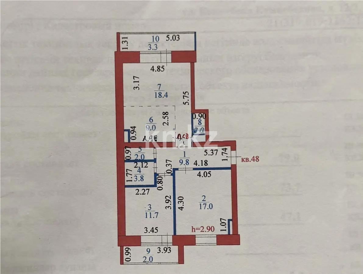 Продажа 3-комнатной квартиры, 79 м² в Астане - фото 8