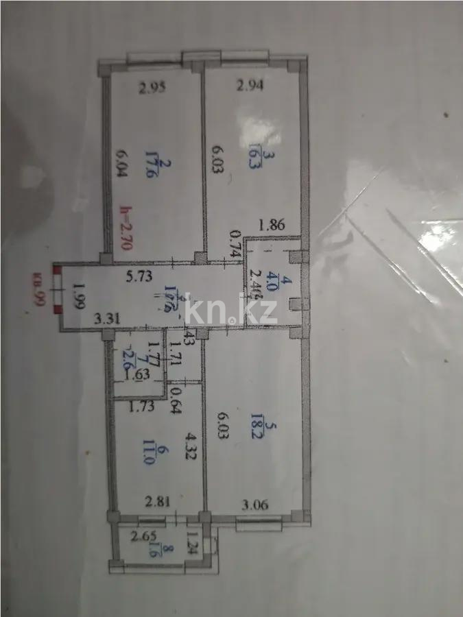 Продажа 3-комнатной квартиры, 84.3 м², ул. Сыганак, дом  11 в Астане - фото 8