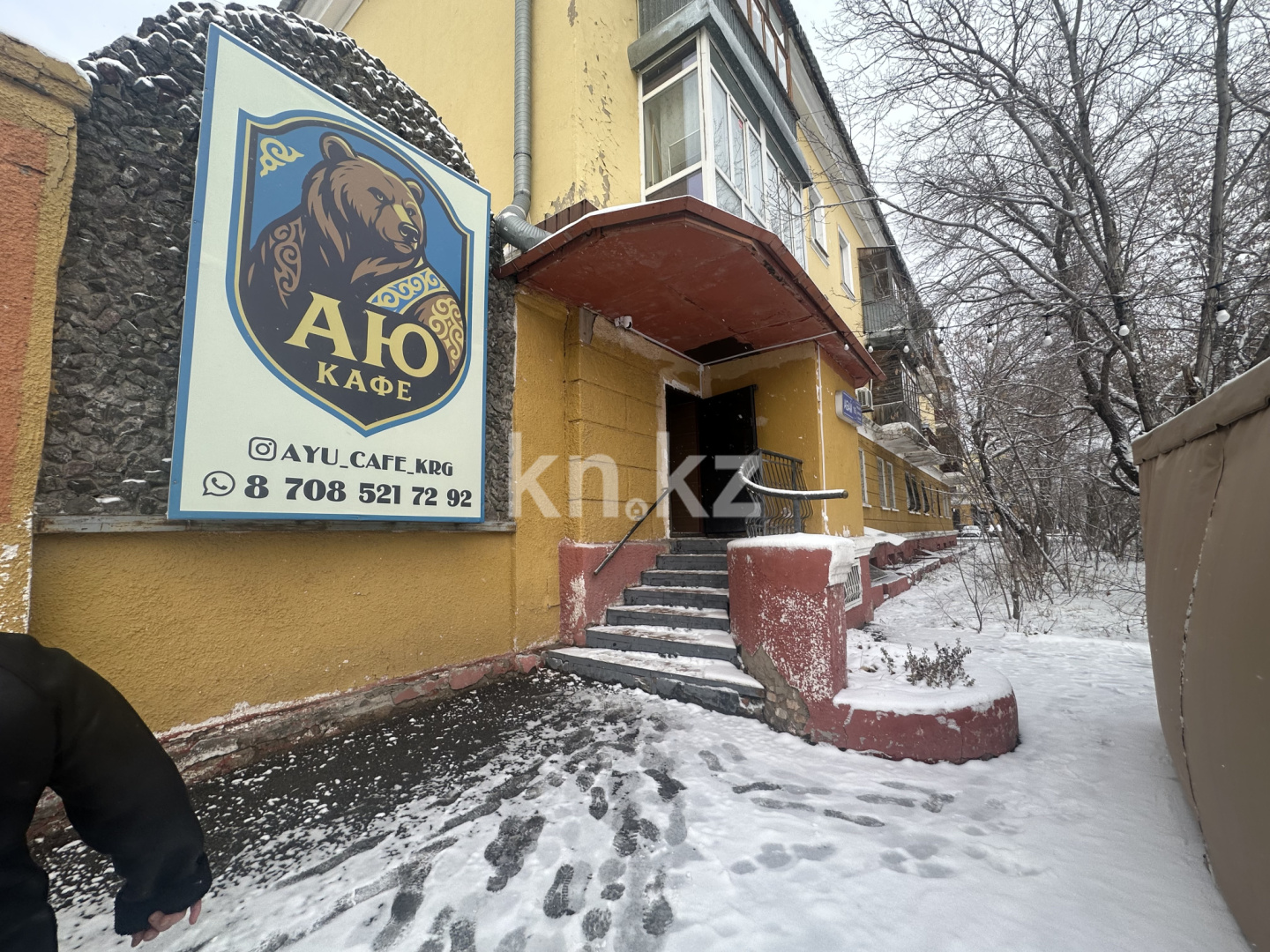 Продажа , 100 м², ул. Абая, дом  16 в Караганде - фото 5