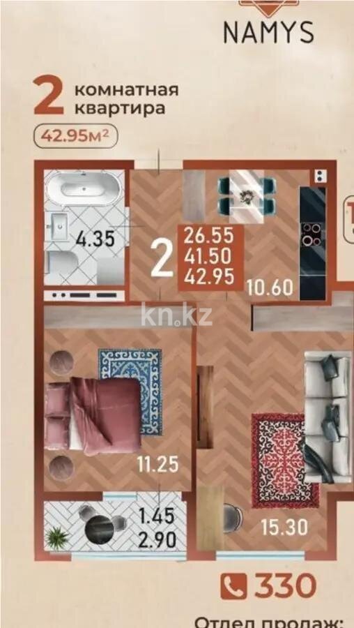 Продажа 2-комнатной квартиры, 43 м² в Астане - фото 3