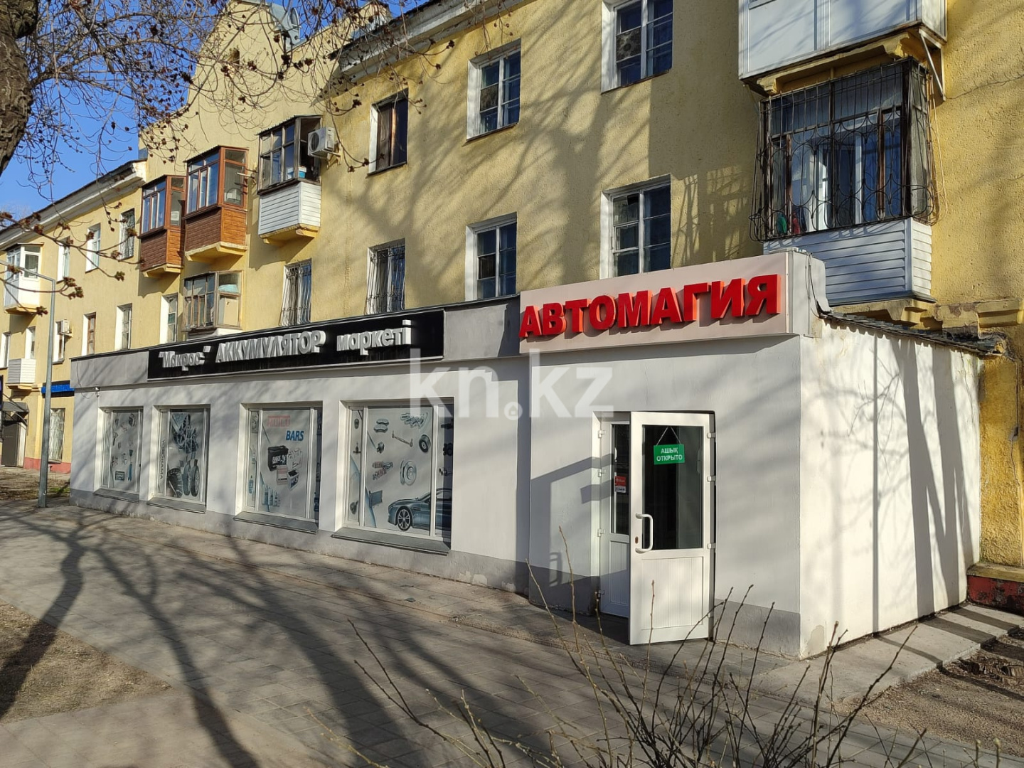 Продажа помещения, 440 м² в Караганде