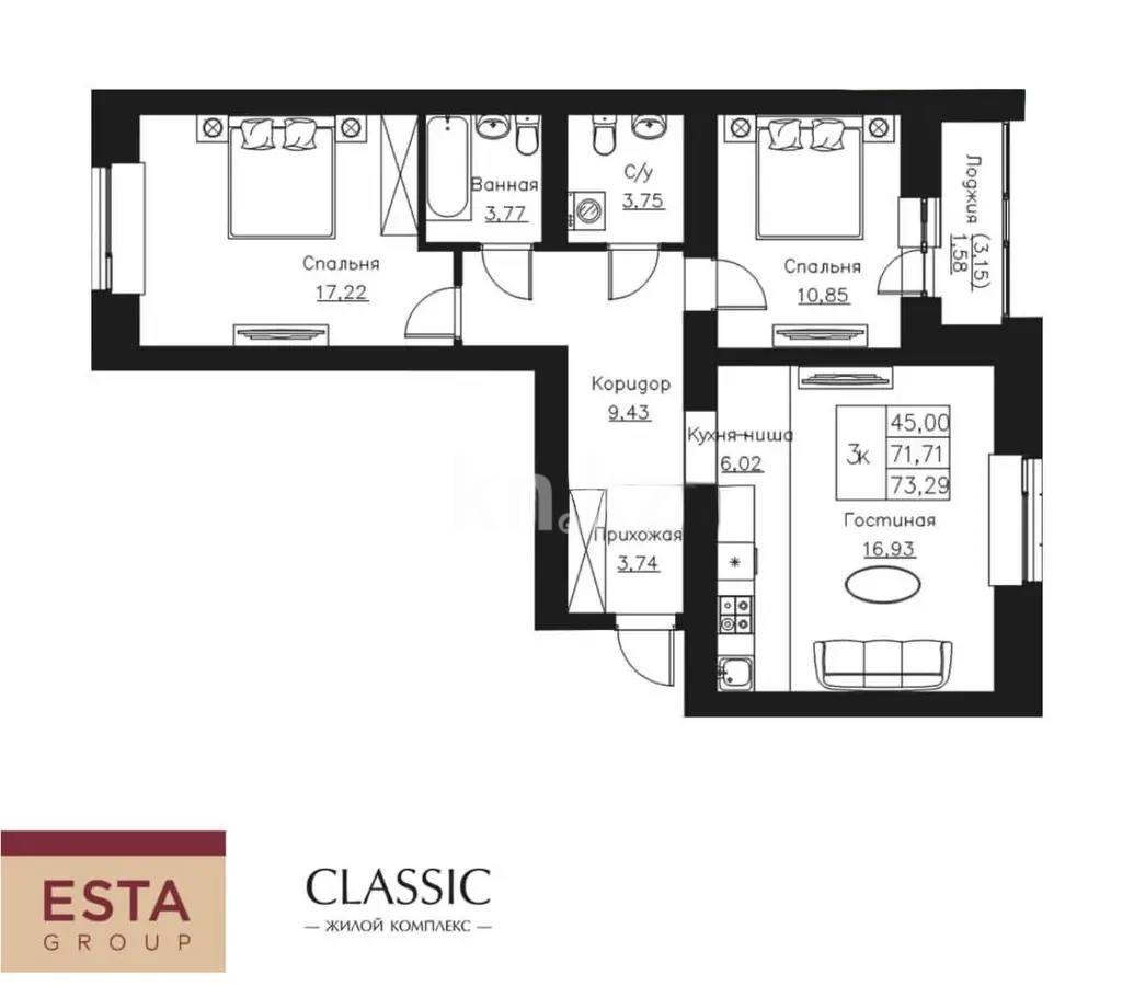 Продажа 3-комнатной квартиры, 74.2 м² в Астане - фото 4