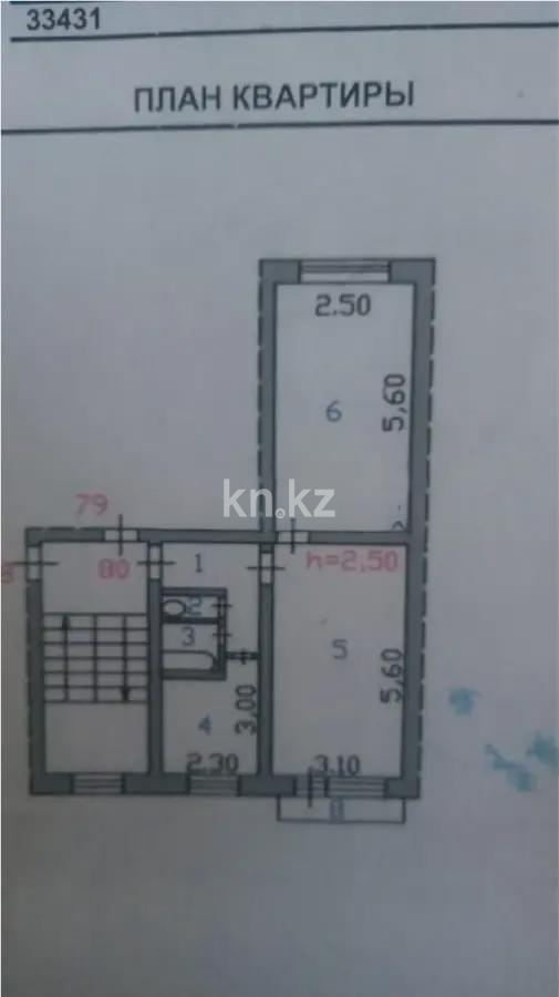 Продажа 2-комнатной квартиры, 45 м² в Сарани - фото 7