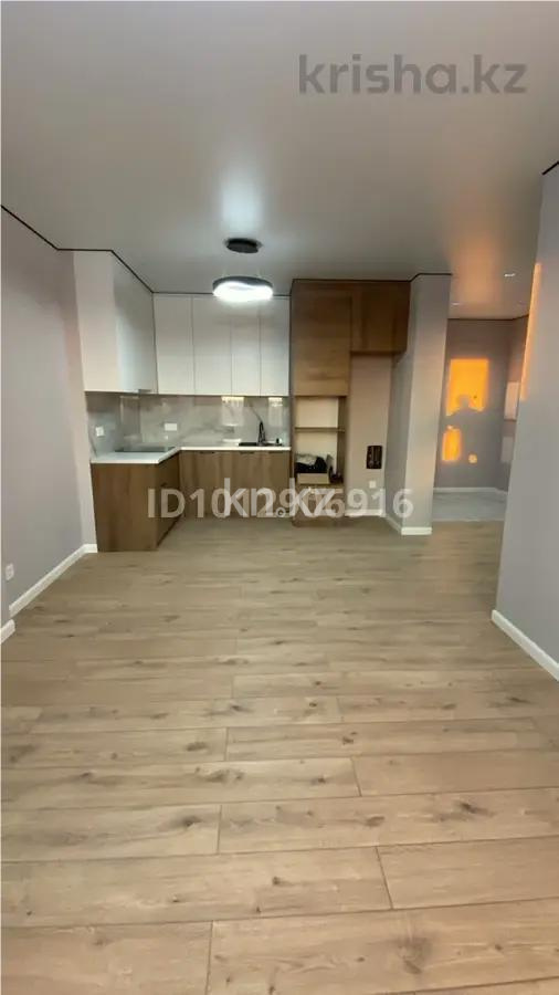 Продажа 2-комнатной квартиры, 45.1 м² в Астане