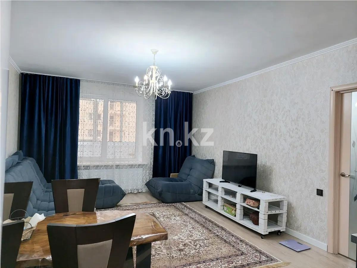 Продажа 2-комнатной квартиры, 61.5 м², ул. Брусиловского, дом  159 в Алматы