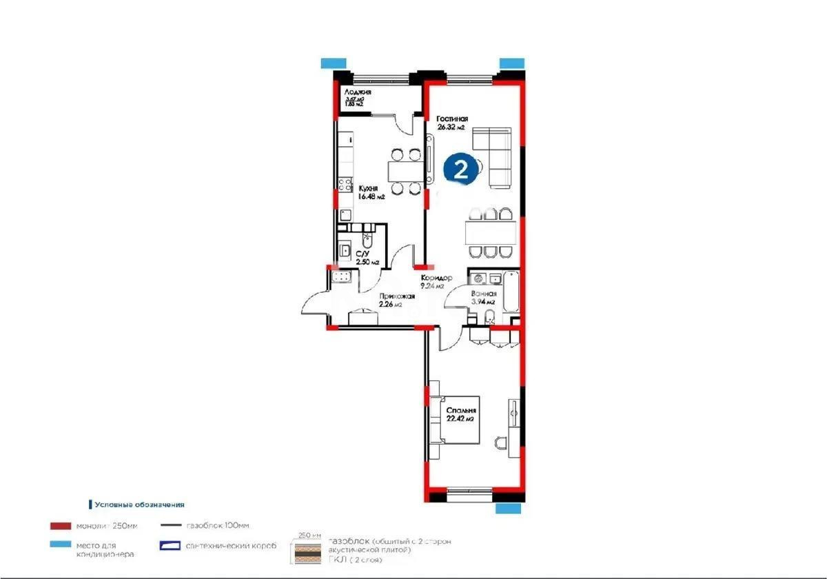 Продажа 2-комнатной квартиры, 84 м², пр. Гагарина, дом  255 в Алматы