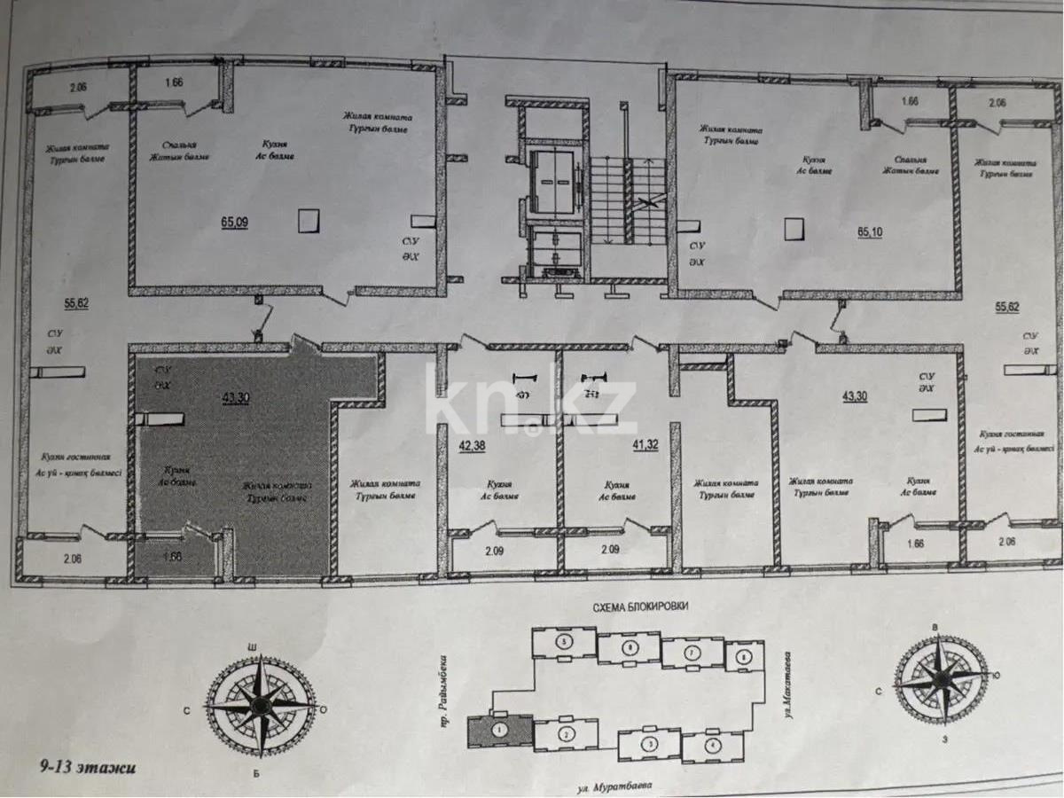 Продажа 1-комнатной квартиры, 45 м² в Алматы - фото 2