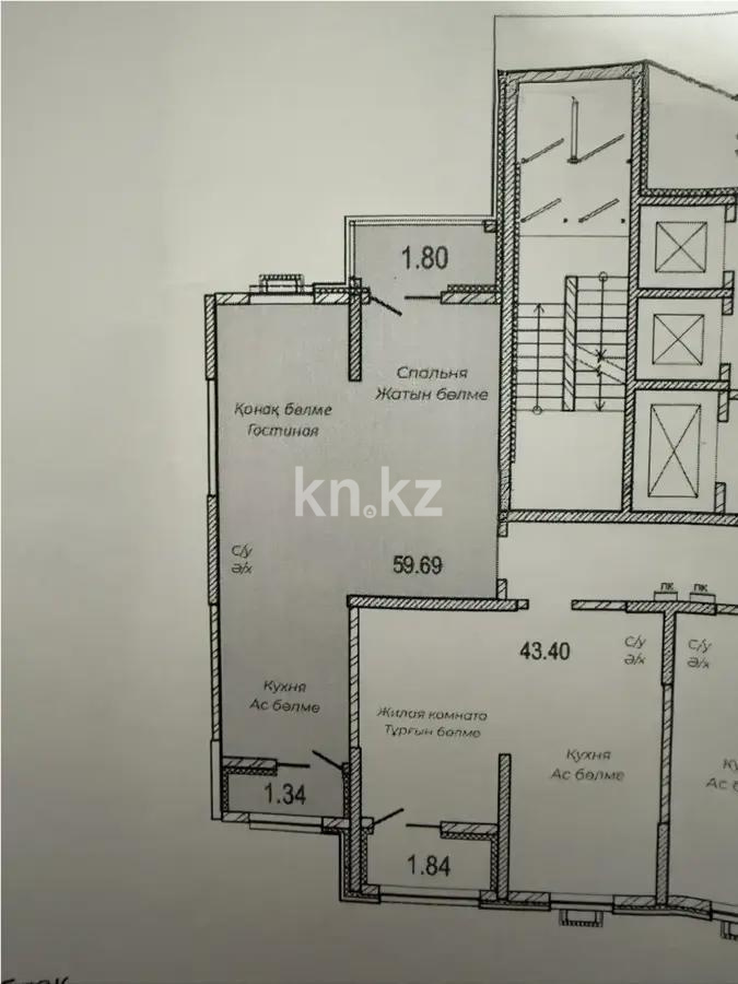 Продажа 2-комнатной квартиры, 60 м², ул. Жургенова, дом  19 в Астане