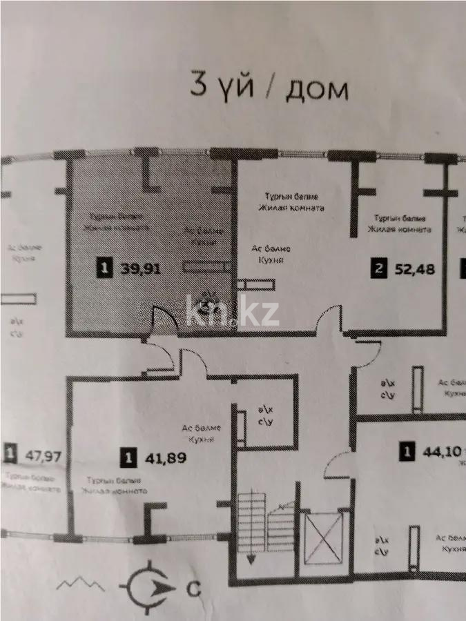 Продажа 1-комнатной квартиры, 40 м², ул. Бурундайская, дом  91а в Алматы