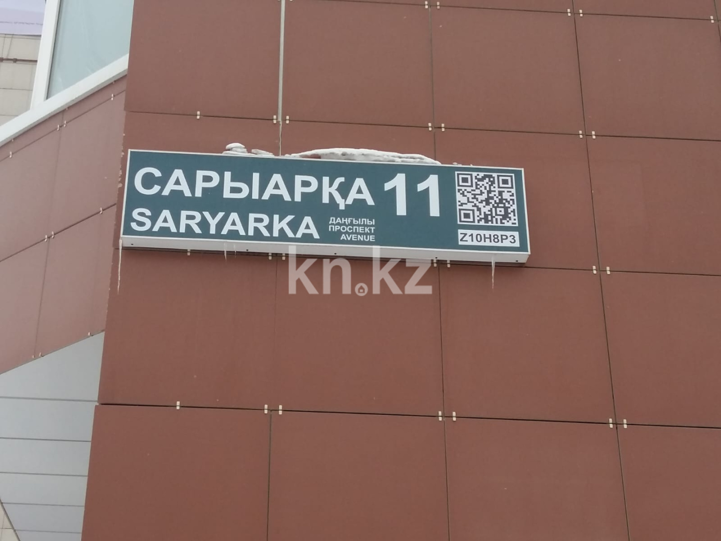 Аренда 1-комнатной квартиры посуточно, 38 м², пр. Сарыарка, дом  11 - ул. Кенесары в Астане - фото 13