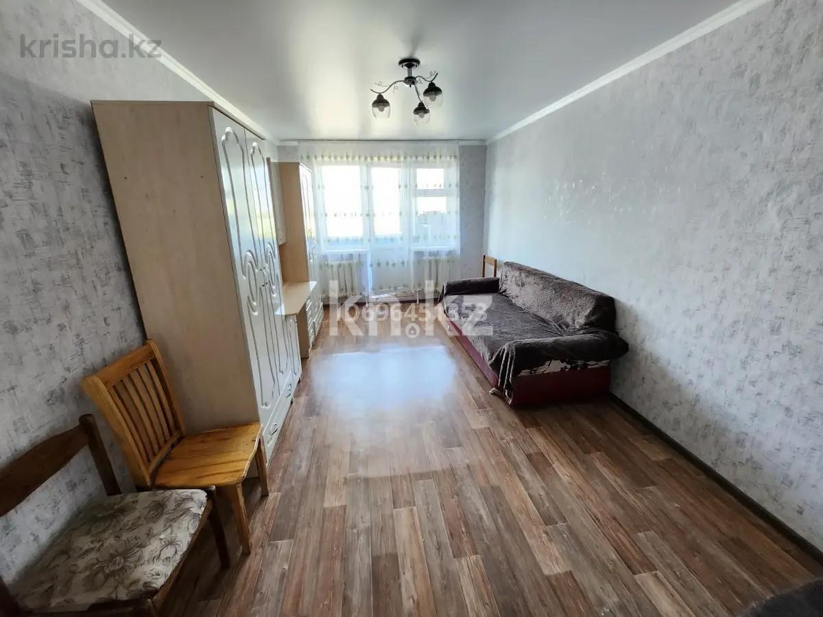 Продажа 1-комнатной квартиры, 31 м² в Темиртау