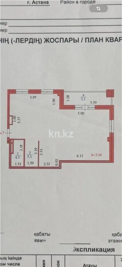 Продажа 1-комнатной квартиры, 87 м², ул. Акмешит, дом  19/10 в Астане