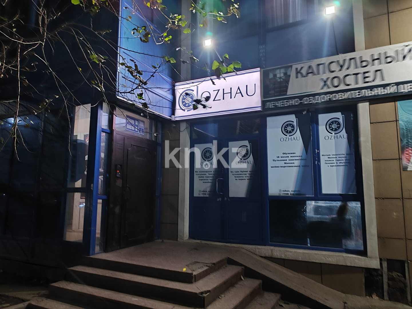 Аренда 1-комнатной квартиры посуточно, 29 м², мкр-н Аксай-1а, дом  30а - ул. Толе би в Алматы - фото 8