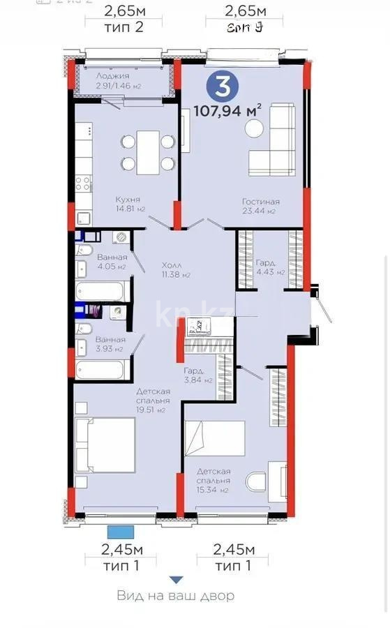 Продажа 3-комнатной квартиры, 110 м² в Астане