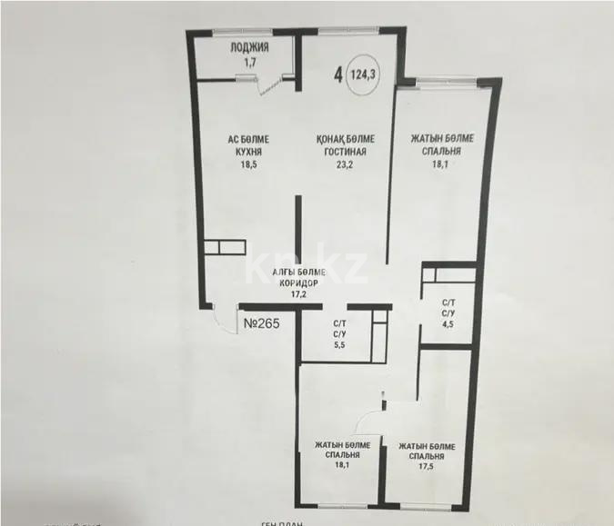 Продажа 4-комнатной квартиры, 124.3 м² в Алматы