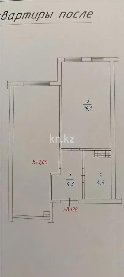 Продажа 2-комнатной квартиры, 48 м² в Алматы