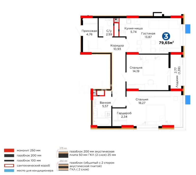 Продажа 3-комнатной квартиры, 79.65 м² в Астане - фото 2