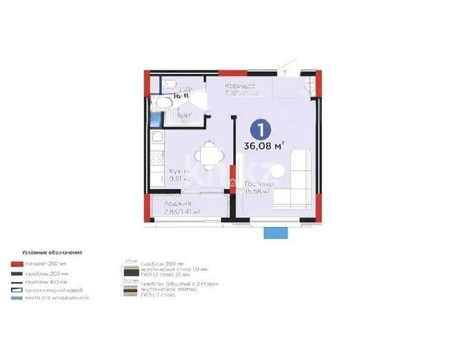 Продажа 1-комнатной квартиры, 36.08 м² в Астане