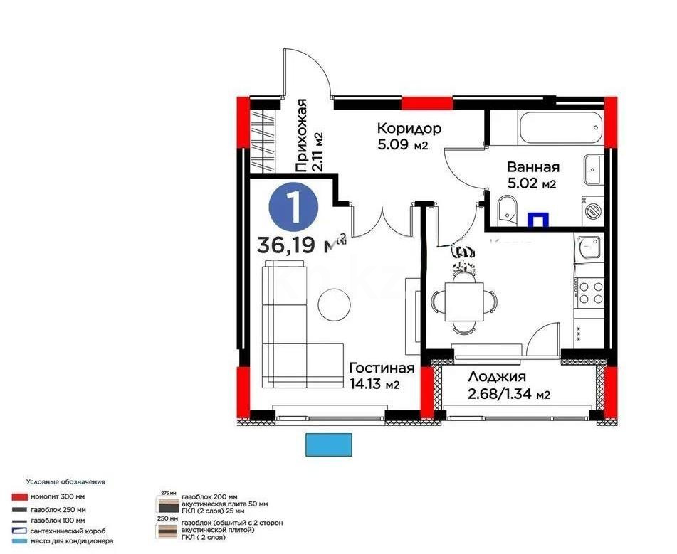 Продажа 1-комнатной квартиры, 36.19 м² в Астане