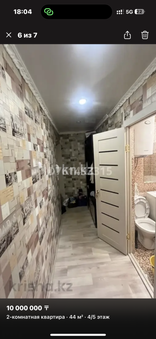 Продажа 2-комнатной квартиры, 44 м² в Караганде