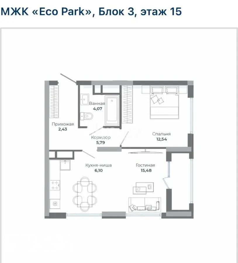 Продажа 2-комнатной квартиры, 48 м², ул. Сыганак, дом  4 стр в Астане