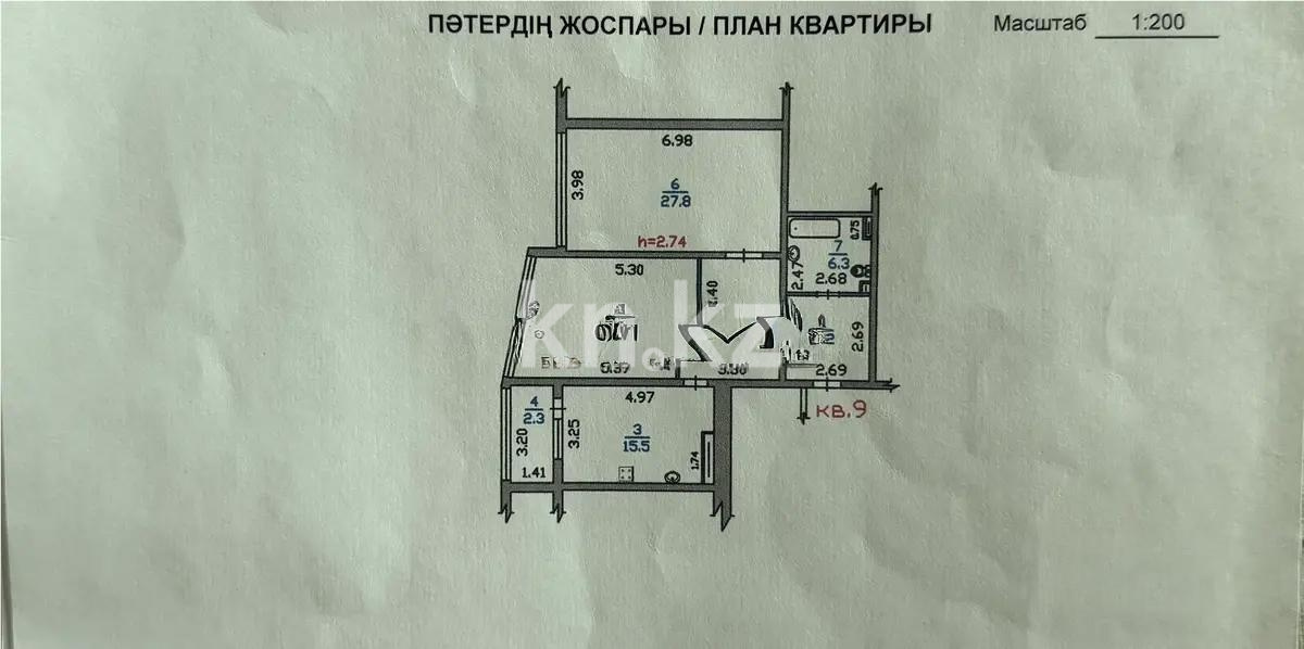 Продажа 2-комнатной квартиры, 92.2 м², ул. Жуалы, дом  1 в Алматы - фото 7