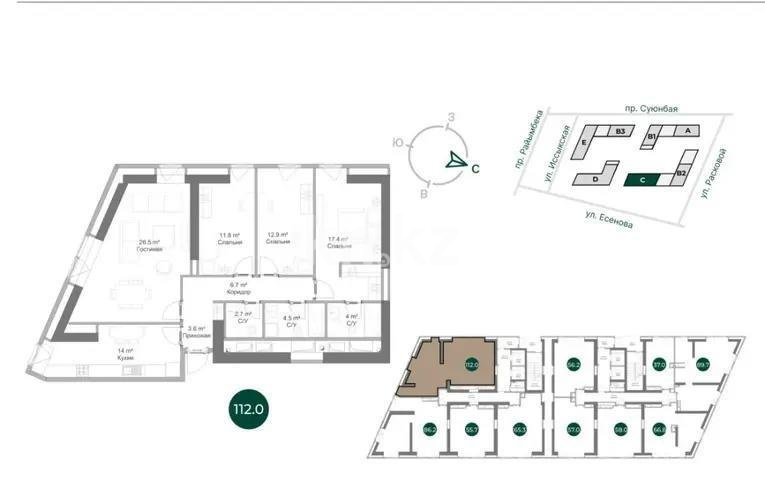 Продажа 4-комнатной квартиры, 112 м² в Алматы