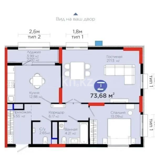 Продажа 2-комнатной квартиры, 73.68 м² в Астане
