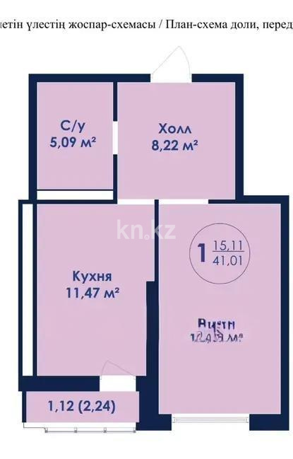 Продажа 1-комнатной квартиры, 41 м² в Астане