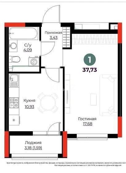 Продажа 1-комнатной квартиры, 37.73 м² в Астане