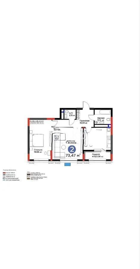 Продажа 2-комнатной квартиры, 73.47 м² в Астане