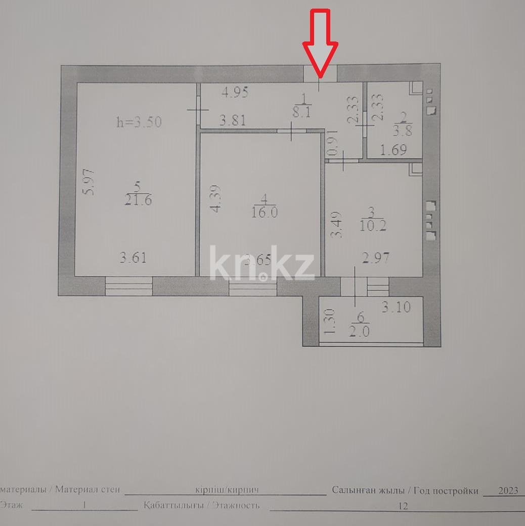 Продажа 2-комнатной квартиры, 62 м² в Астане - фото 2