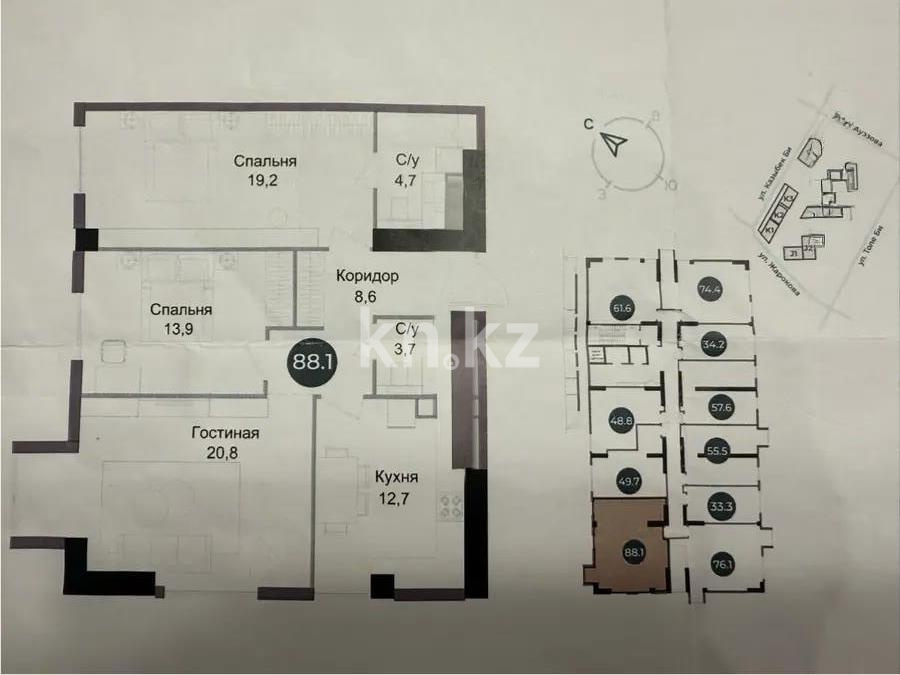 Продажа 3-комнатной квартиры, 88.1 м² в Алматы