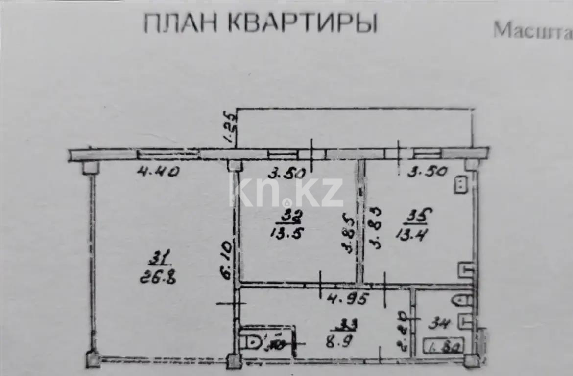 Продажа 2-комнатной квартиры, 71 м² в Алматы - фото 6