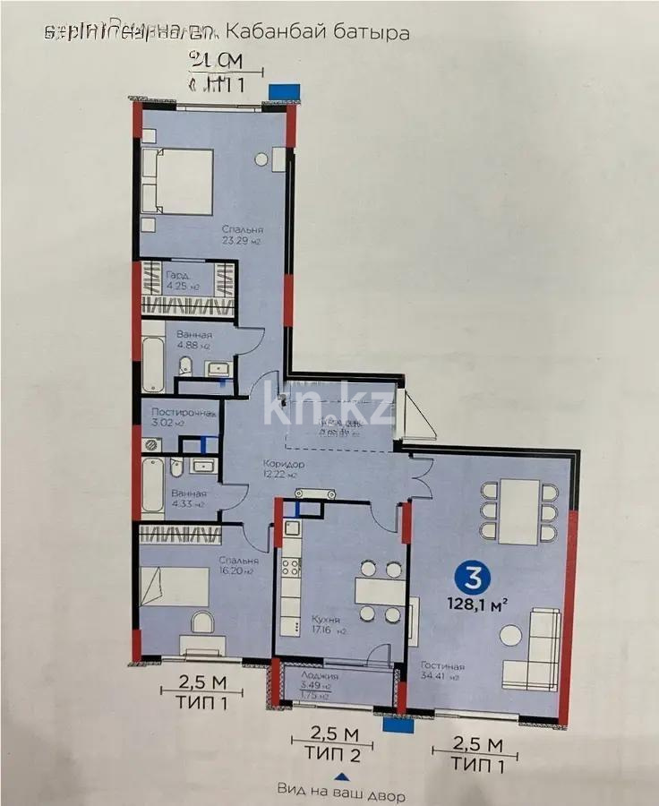 Продажа 3-комнатной квартиры, 128.1 м², ул. Кунаева, дом  3 стр в Астане