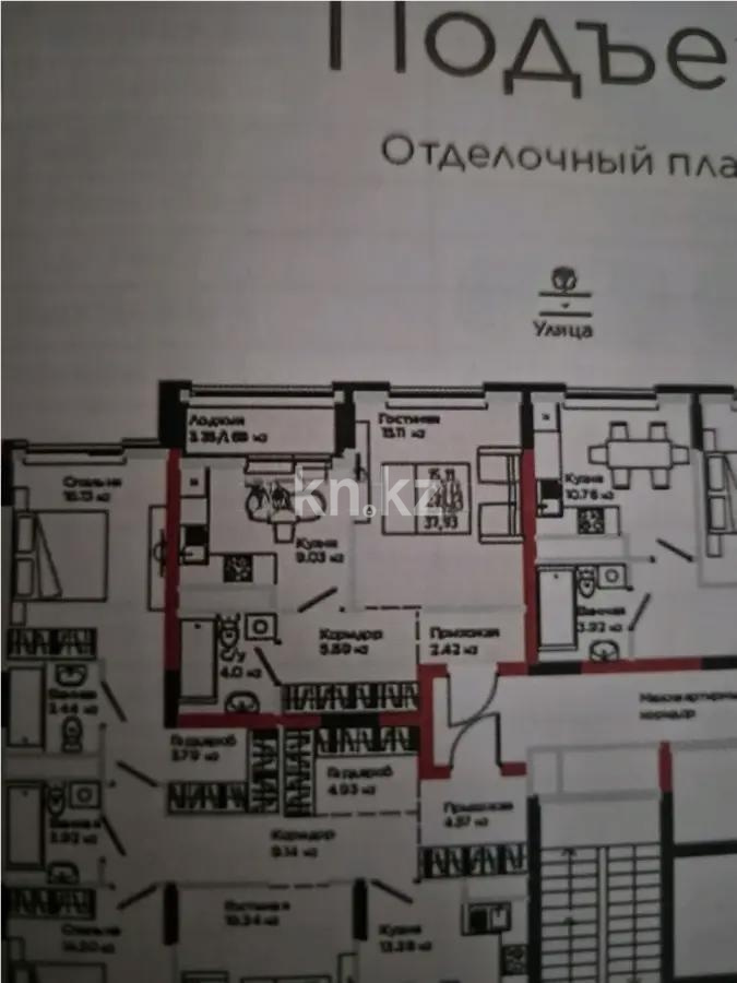 Продажа 1-комнатной квартиры, 37.93 м² в Астане