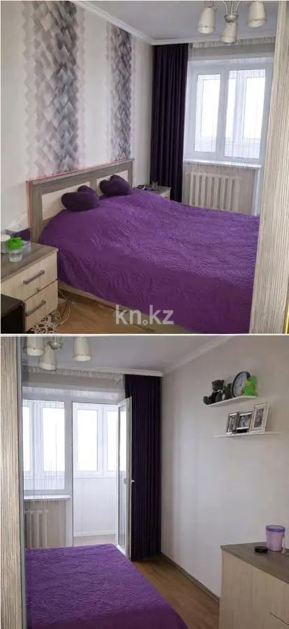 Продажа 4-комнатной квартиры, 61 м² в Караганде - фото 4