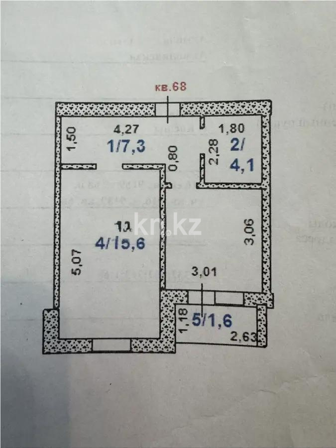 Продажа 1-комнатной квартиры, 37.8 м² в Астане - фото 2