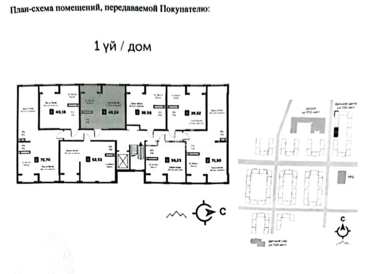 Продажа 2-комнатной квартиры, 48 м² в Алматы