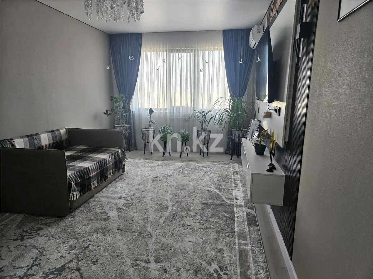 Продажа 1-комнатной квартиры, 45 м² в Алматы