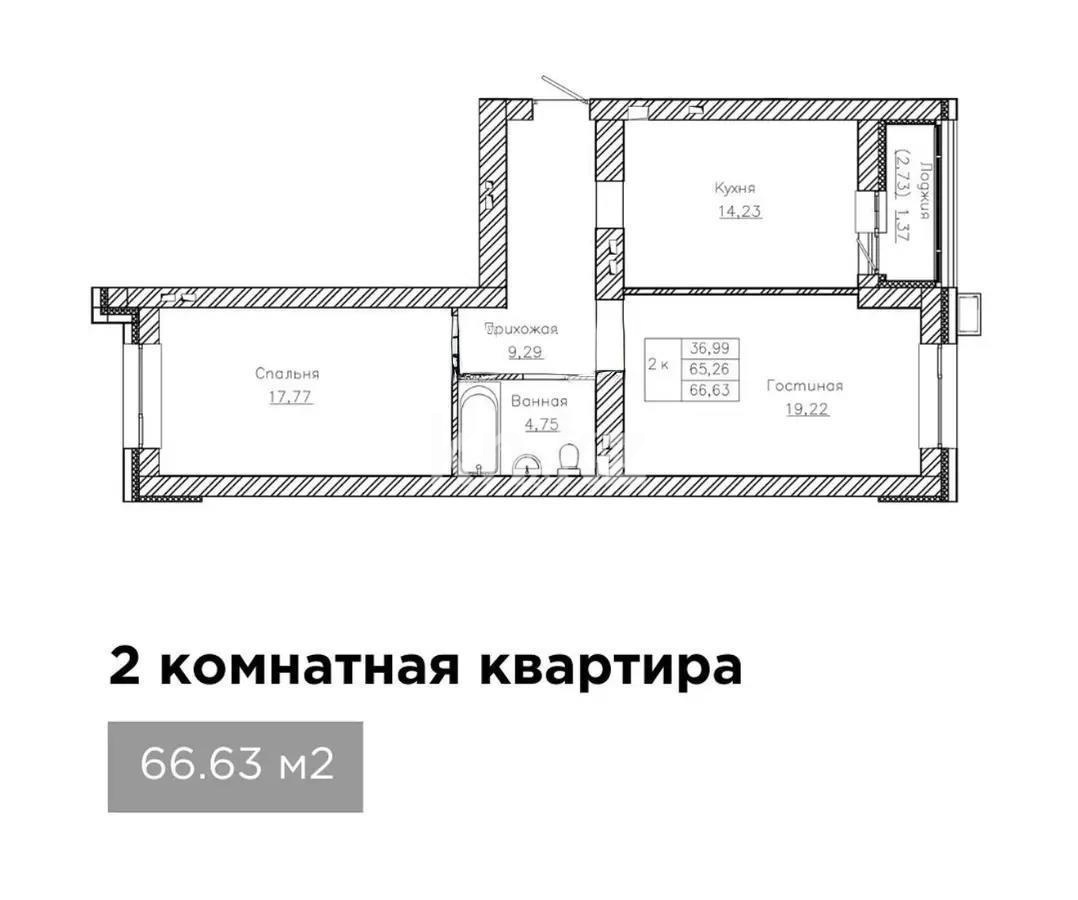 Продажа 2-комнатной квартиры, 66.63 м² в Астане - фото 6